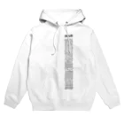 誰かが書いた日記の2016年08月19日17時32分 Hoodie