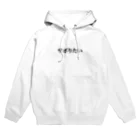 Allie Sakakibaraのサボりたい Hoodie