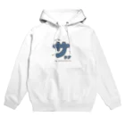 ネイチャーサウナのサウナの｢サ｣ Hoodie