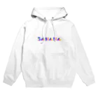 はるんけあのバナナジュースにされる直前のバナナ Hoodie