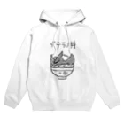 ぬいか(っ´ω｀ｃ)もちもちのプテラノ丼(大きめプリント) Hoodie