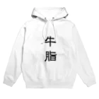 torabasamiのぎゅうし Hoodie