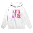 JIMOTO Wear Local Japanの北区 KITA WARD パーカー