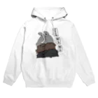 野々屋の三羽のうさぎ Hoodie