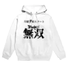 𓁞智弘𓁢YouTube👉ちょこちゃんねるのアクセルホッパー無双　番宣Tシャツ Hoodie