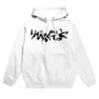 345のりびんぐでっど パーカー Hoodie