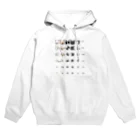 麦畑のフレンチブルの視力検査表 Hoodie