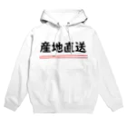 アメリカンベース の産地直送　くだもの　野菜　農業 Hoodie