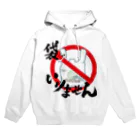 ShibaTshirtの袋いりません Hoodie