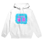 もこもこ猛虎のもこもこ猛虎 Hoodie