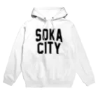 JIMOTOE Wear Local Japanの草加市 SOKA CITY Hoodie