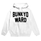 JIMOTO Wear Local Japanの文京区 BUNKYO WARD パーカー