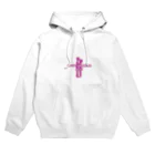 ワルトラの結婚式【1月8日】- ワルトラ Hoodie