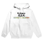 麻雀ロゴTシャツショップ 雀喰 -JUNK-の麻雀の役 大三元 ロゴTシャツ Hoodie