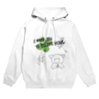 ゆきだまのクローバー(私のモノになって) Hoodie