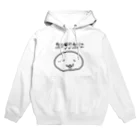 doruriroのカルサニカンニ Hoodie