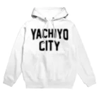 JIMOTOE Wear Local Japanの八千代市 YACHIYO CITY Hoodie