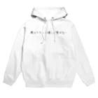 MAYONAKA Lab.のそうだ、ラウンジ行こうシリーズ Hoodie