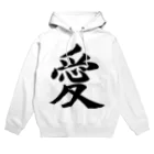 春佳の愛 Hoodie