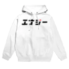 ⚡エナジー福田⚡のエナジーパーカー Hoodie