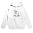 まゆみやのスーパー強いドラゴン Hoodie