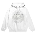 zzzのもう金曜日にしておねがい Hoodie