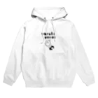 ほしみのやる気出ない。 Hoodie