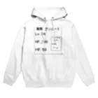 -luna-。のN E E T Hoodie