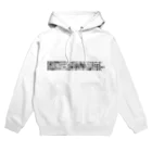 Xx_ALPHA_xXの苦手教科:英語 Hoodie