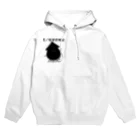 NekoNeko*マイクラ始めましたの黒ノ背景恐怖症 Hoodie