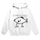 laffyのえ？歩けますけど？ Hoodie