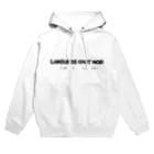 LANGUE DE CHAT NOIRのよみかた Hoodie