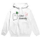 PIDのI love diversity. BigDicon Hoodie