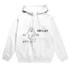 SRZZのおことわりAA Hoodie