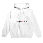 ななみねの一週間ソ連ズ Hoodie