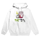 思う屋のジャムのカビ Hoodie