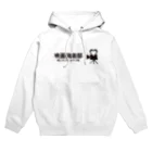 バイオレンスジャックフィルムのシネマトクラブロゴ Hoodie