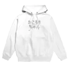 .のおこもりちゃん Hoodie