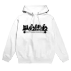 『NG （Niche・Gate）』ニッチゲート-- IN SUZURIの以心伝心H.T. Hoodie