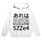 komasen333のあれはそれはこれはそうだろ 【 PV ポエムビデオ 】 https://www.youtube.com/watch?v=hvzZVM5ZZe4 Hoodie