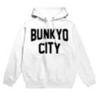 JIMOTOE Wear Local Japanの文京区 BUNKYO WARD ロゴブラック Hoodie