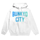 JIMOTOE Wear Local Japanの文京区 BUNKYO WARD ロゴブルー Hoodie