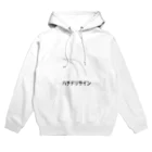 かんちゃんストロングスタイルのハチドリサイン Hoodie