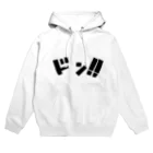 ベジタリアンのドン！！ Hoodie