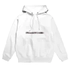 おにぎりのぴえんの進化版 Hoodie