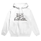 わたなべ夫婦のシンプルたそ Hoodie