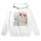 サル1ラクガキのホク毛スト Hoodie