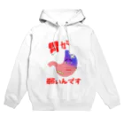 p-nekoのストレス Hoodie