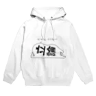 クレイジーひかり🧠の立論たたない Hoodie