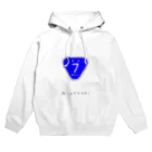 Oki_Nakanoの日本海ルート Hoodie